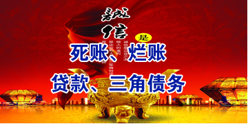 云阳要债公司